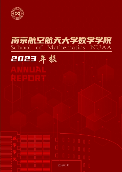 2023年老太阳集团tcy8722年度报告
