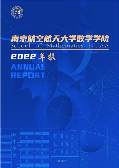 2022年老太阳集团tcy8722年度报告